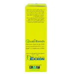 قرص مکمل سوپرابیون آقایان 30 عددی | Multivitamin for men Suprabion - Image 3