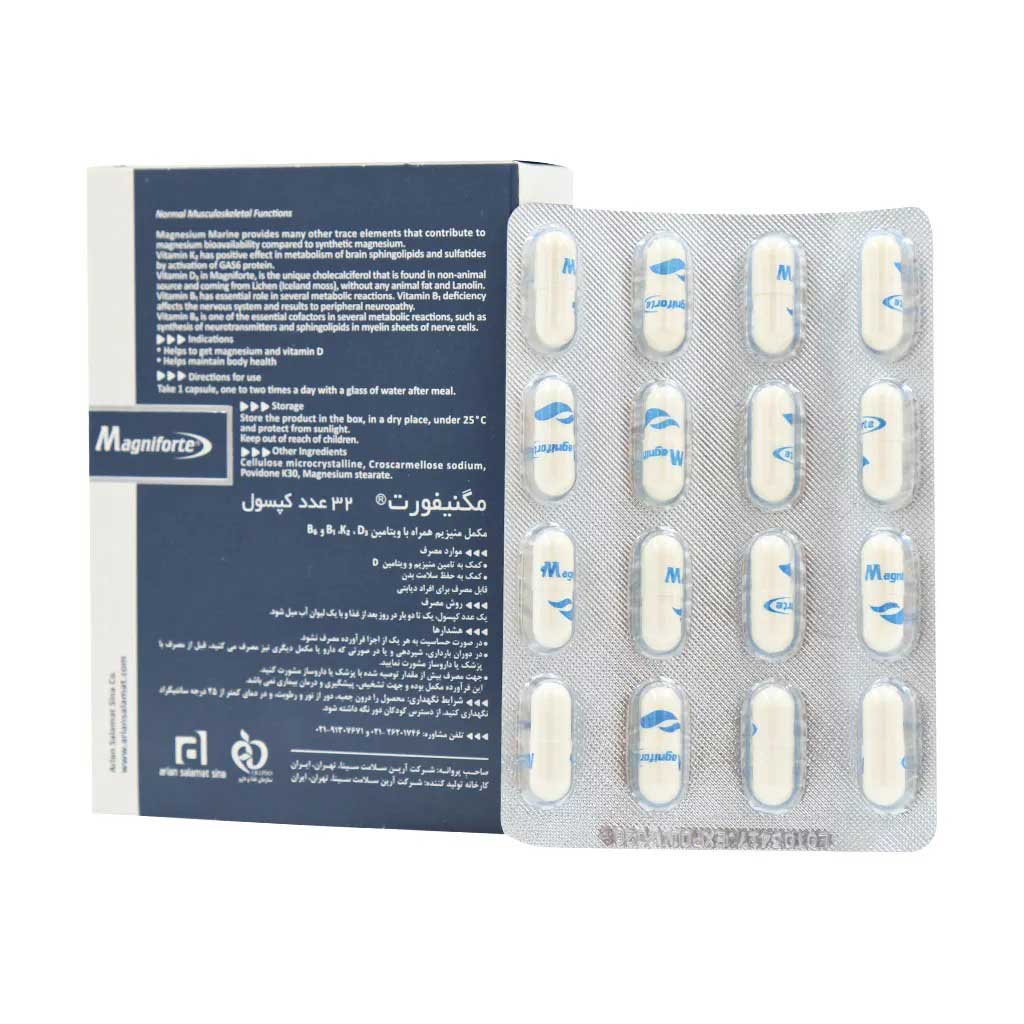 کپسول مگنیفورت هولیستیکا