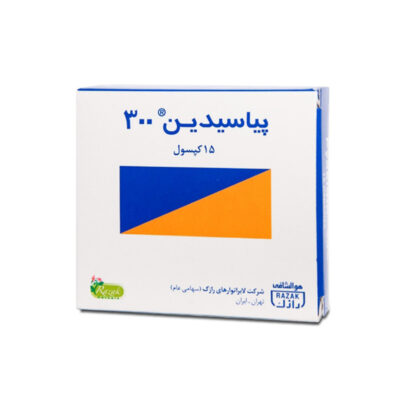 کپسول پیاسیدین
