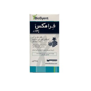 پودر فرامکس 41.5 گرمی