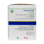 پودر معجون رزالاکس باریج اسانس ۱۰۰ گرم