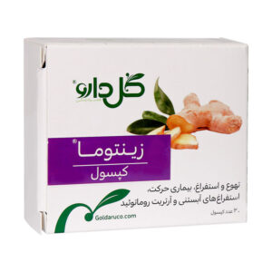 کپسول زینتوما گل دارو 30عدد