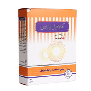 کپسول آناهیل پلاس سلامت پرمون امین