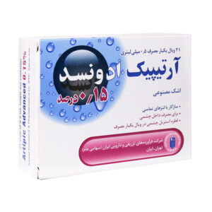 اشک مصنوعی آرتیپیک ادونسد ۰.۱۵ درصد ۲۱ عدد