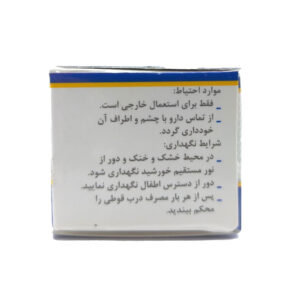 پماد وین گل ایکتیول 10% (پماد سیاه) هربال