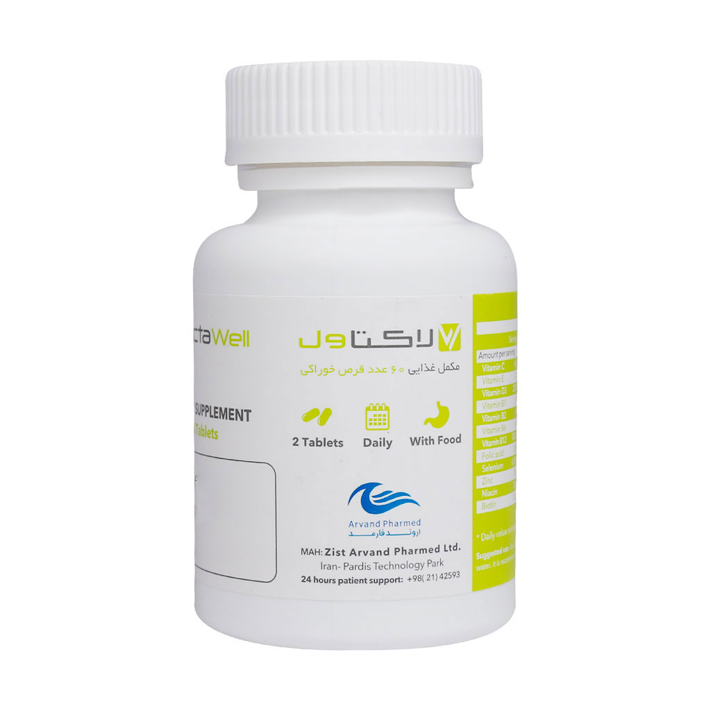 Zist-Arvand-Pharmed-LactaWell-2 قرص لاکتاول اروند فارمد