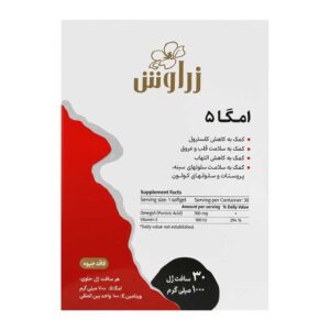 سافت ژل امگا 5 پلاس ویتامین ای زراوش