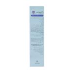 کرم آبرسان پوست چرب و مختلط راکوتن 50 گرم