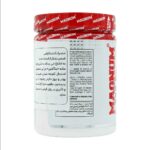 پودر پمپ مگنوم ۶۰۰ گرم