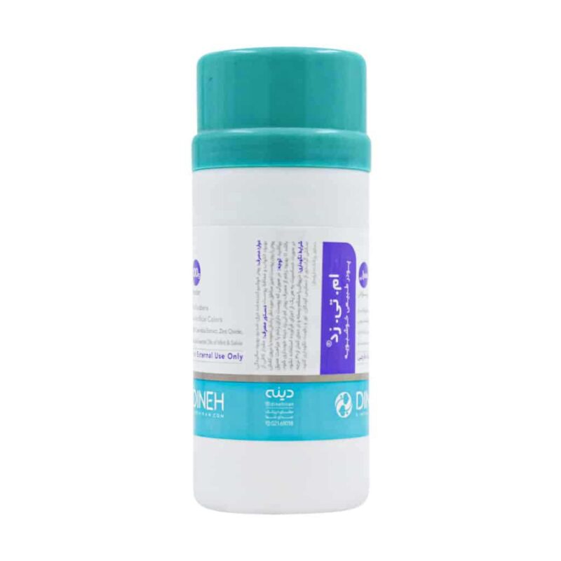 پودر ام تی زد دینه 100 گرم