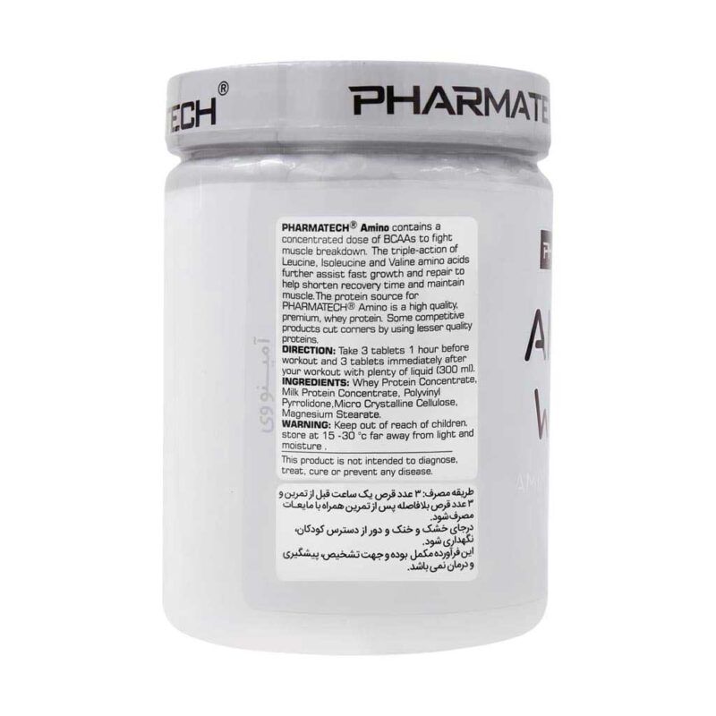 قرص آمینو وی فارماتک 300عدد