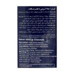 پودر گینر اسپرت مدیکال 4500 گرم
