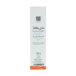 پماد ماری گلد توسن دارو 15 گرم