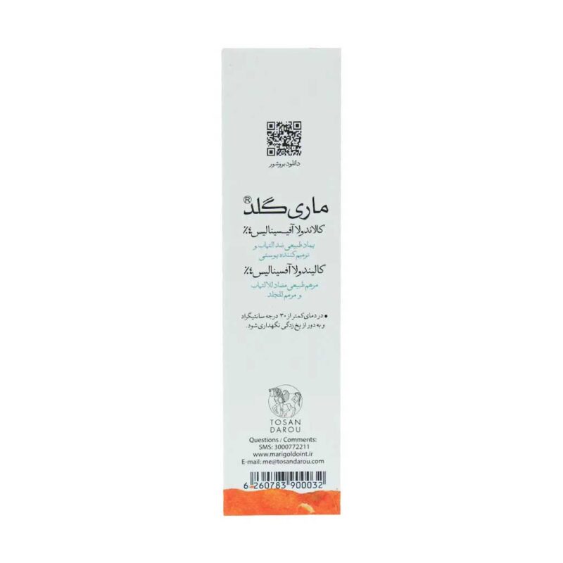 پماد ماری گلد توسن دارو 15 گرم