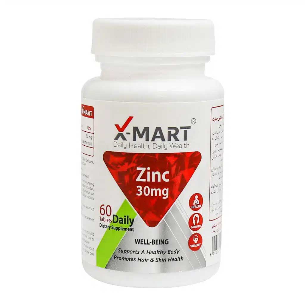 X-Mart-Zinc-30mg-1 قرص زینک ایکس مارت 30 میلی گرم