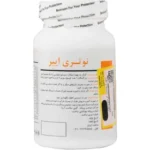 کپسول نوتری اییر برونسون 60 عددی - Image 3